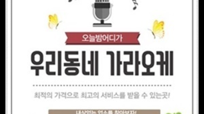 상봉한국관나이트 고마운 사람 최선을 다하겠습니다 상봉하이쩜오