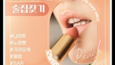 해운대오션룸 움직이는 에너자이저 사람 최고가 아닌 최선을 다할께요 해운대룸