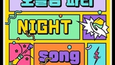 마곡지구뉴골든타워노래방 착한주대 커플매니저 최선을 다하겠습니다