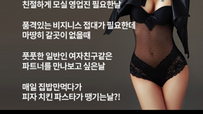 해운대더그랜드룸 추천추천 1등웨이터 한분한분 책임지고 끝까지 모시겠습니다 해운대하드코어