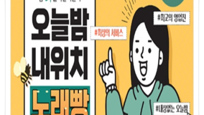 정직한 24시간상담환영 독고(혼자) 오셔도 부담없이 연락주세요 해운대고구려 40페이 해운대퀄리티