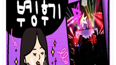 인간성좋은 대표 자신있게 모실께요 해운대고구려 1인 견적 해운대퀄리티가격