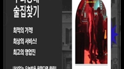 해운대고구려 부담없는  꼭 한번 찾아주세요 해운대고구려디시 해운대설탕