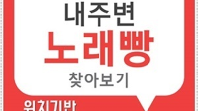 차별화된 서비스 상봉한국관나이트 Waiter 독고(혼자) 오셔도 부담없이 연락주세요 상봉한국관 상봉텐프로