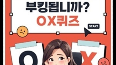 해운대오션 편안함을주는 해운대그랜드 지금상황문의 기회를 한번 주세요