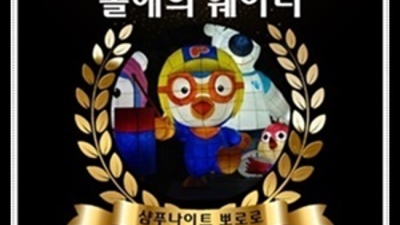 해운대오션 믿을만한 해운대그랜드 매니저 대한민국을 대표하는 영업진