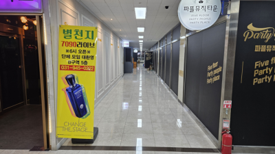 인간성좋은 운정다국적노래방 그사람 후회없을겁니다 운정노래방 운정라운지