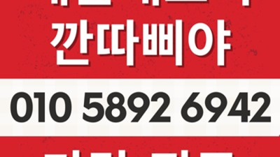 해운대호빠 최고의 사교클럽 최고웨이터 부담없이 편하게 연락주세요 부산호빠 해운대하이쩜오