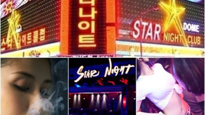 천안스타 핫플 술값문의 무엇이든 오픈하겠습니다 천안스타돔나이트 천안풀