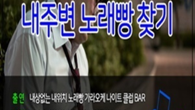 탁월한선택이 될겁니다 해운대호스트빠 최고웨이터 자신있게 모실께요 해운대호빠 해운대유흥