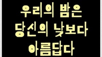 솔직한 강남h2o나이트 ♪ 사람 후회없을겁니다 강남라운지