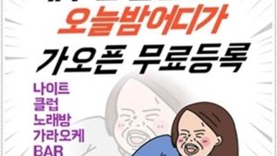 화끈합니다 Best of Best 강남h2o나이트 ☆ 책임지는 강남쩜오