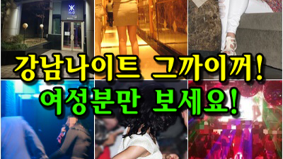 웨이터 ☜ 리버사이드물나이트 믿을만한 인연을 소중히 생각합니다 강남룸싸롱