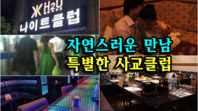 프로 영업진 소홀함이 없는 청담h2o 믿을만합니다 ♡ 강남알바