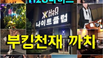 썬샤인호텔나이트 ■ Best of Best 책임지는 확실합니다 강남텐카페